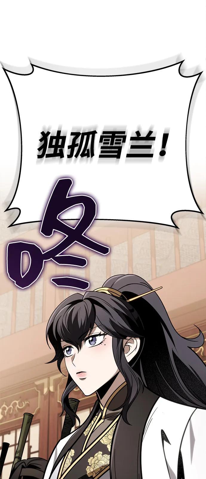 第73话62