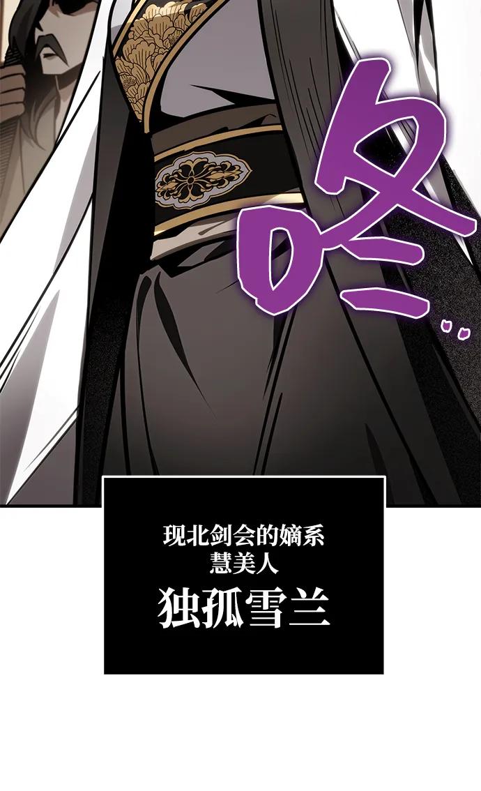 第73话63