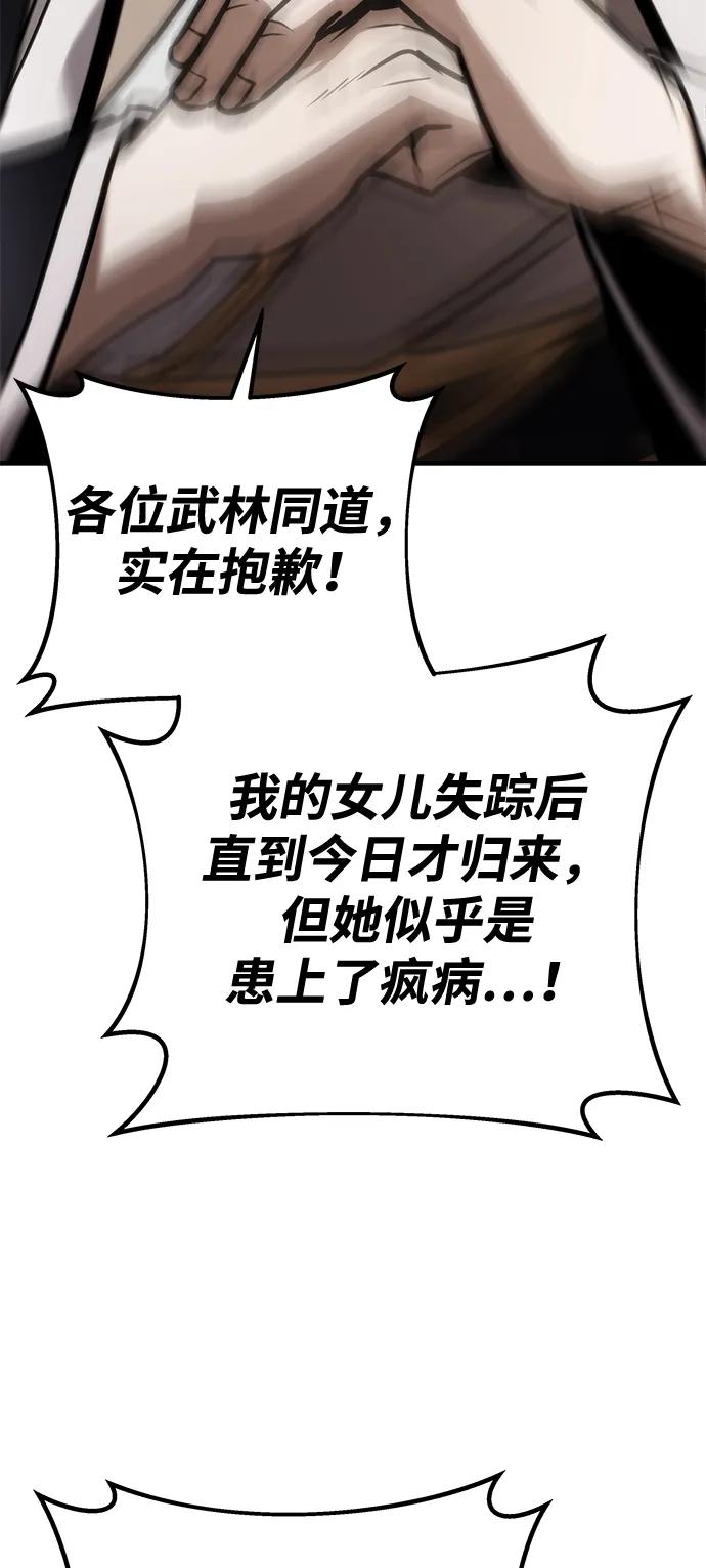 第73话65