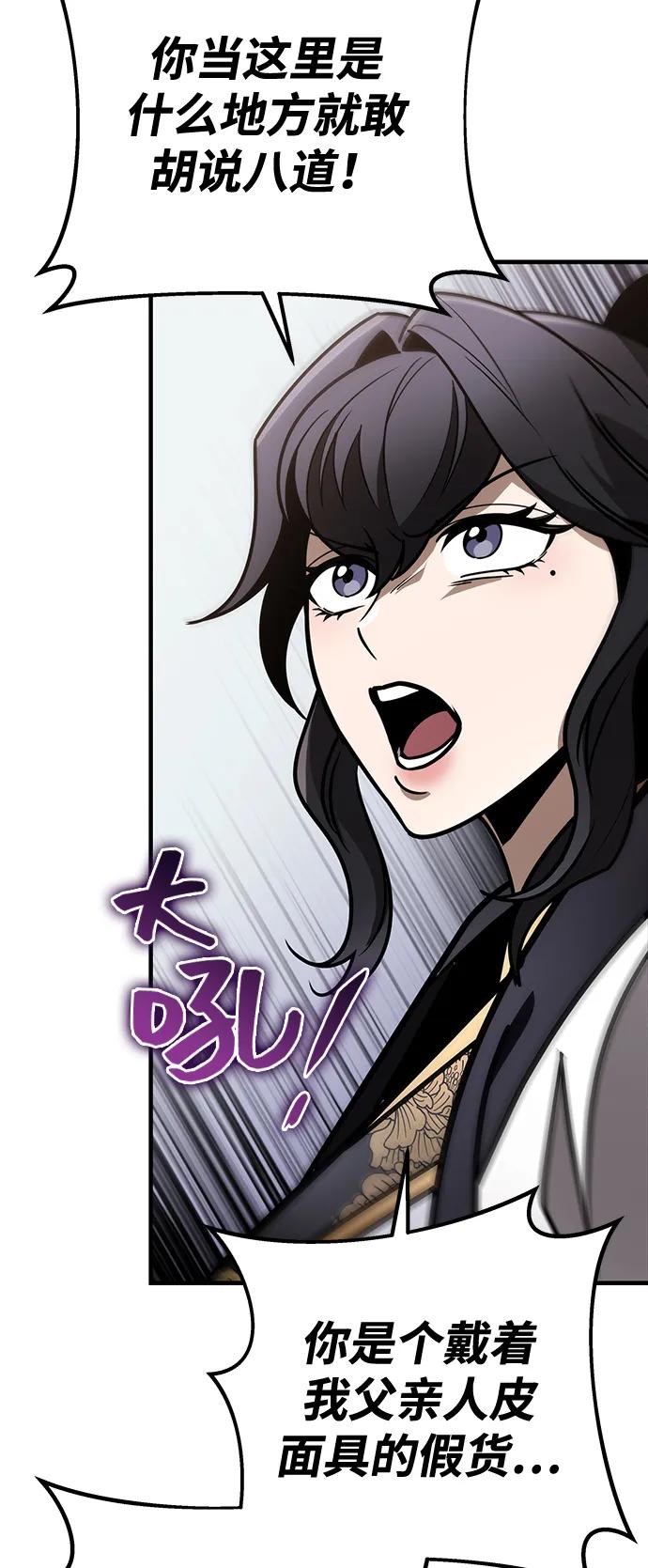 第73话66