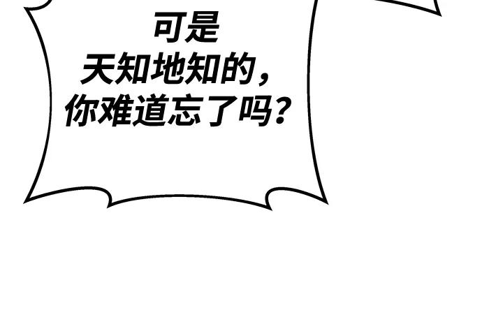第73话67