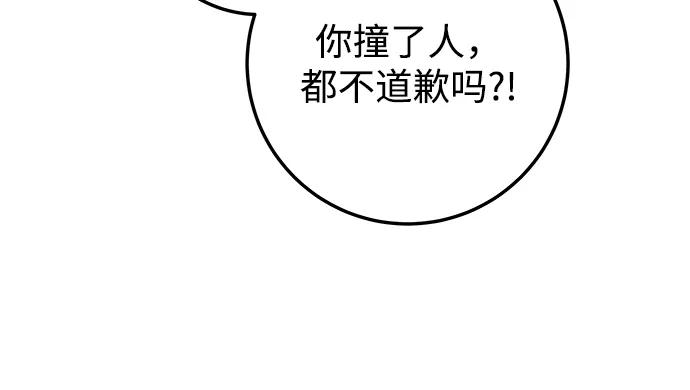 第73话7