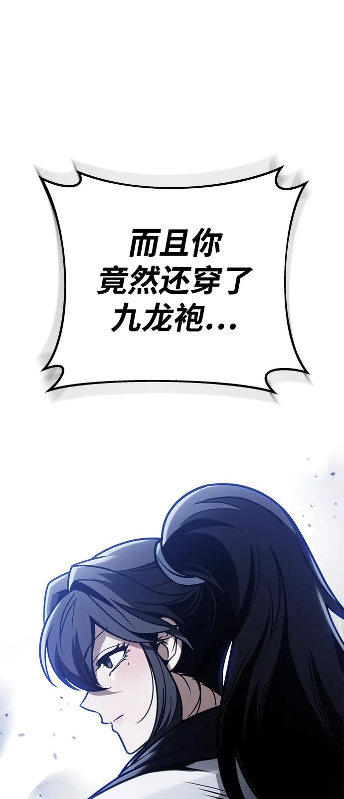 第73话71