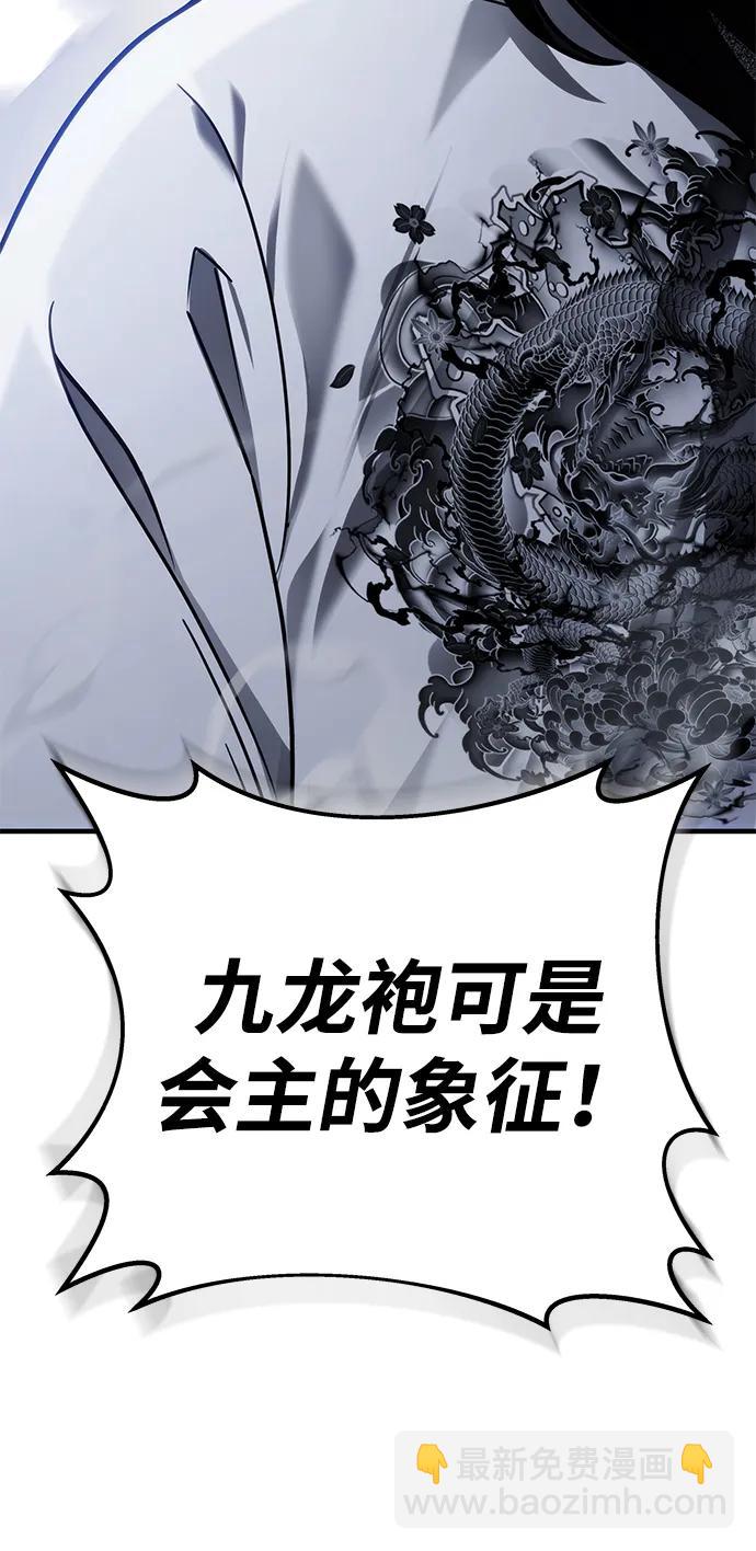 第73话72