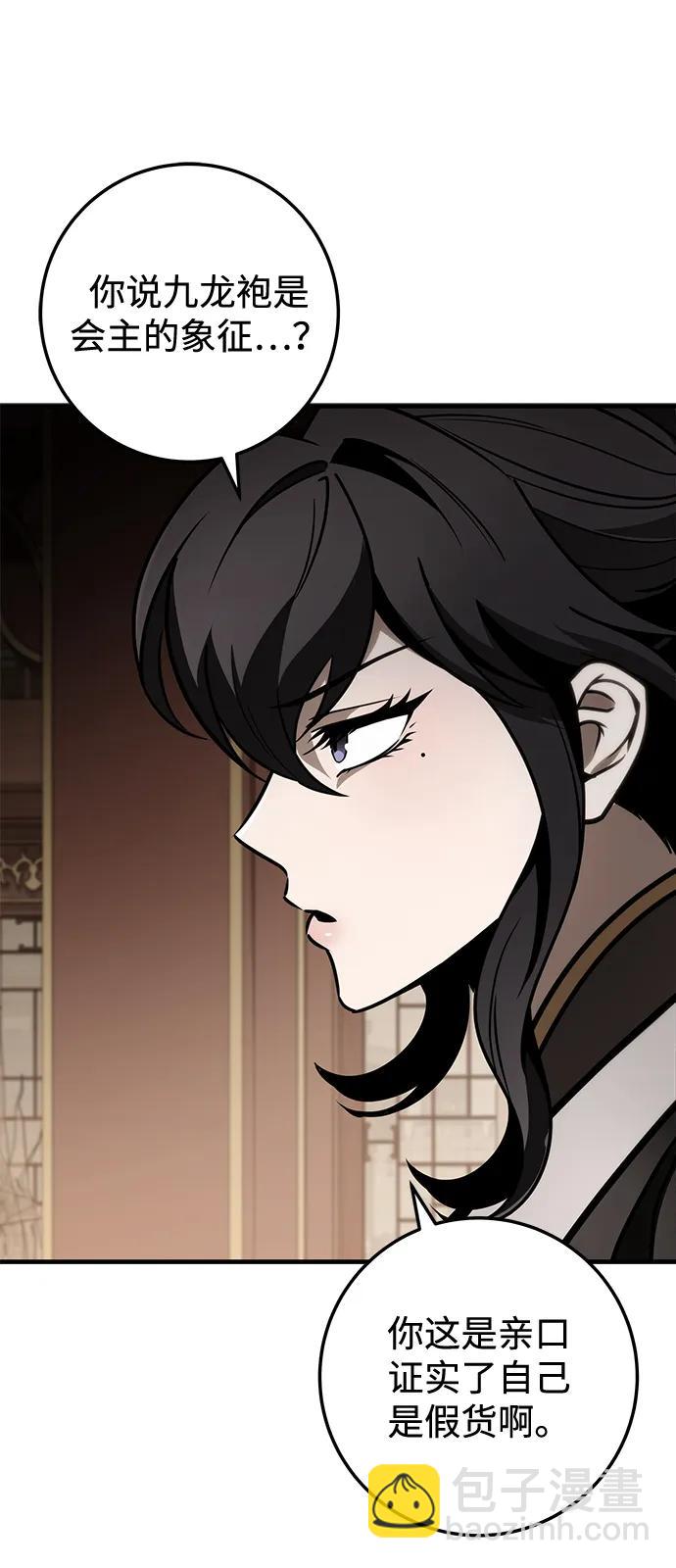 第73话73