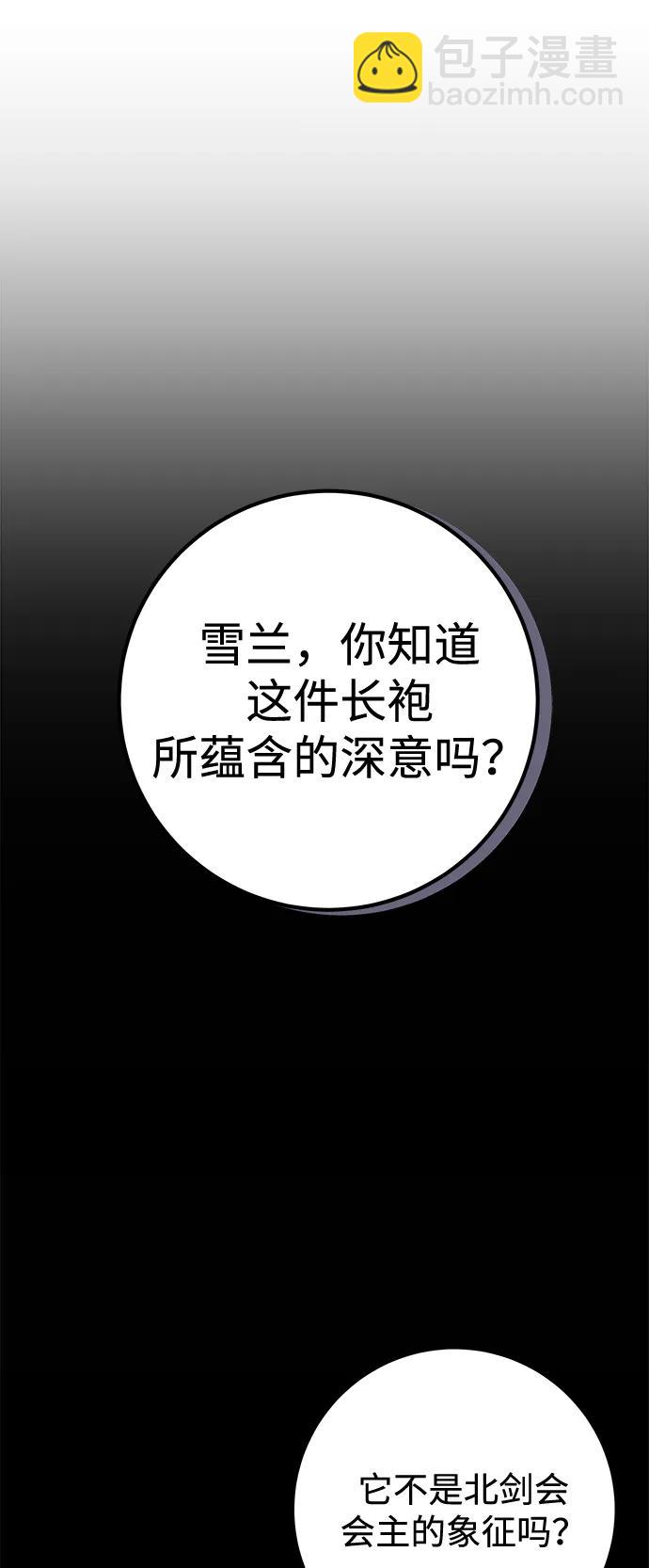 第73话74