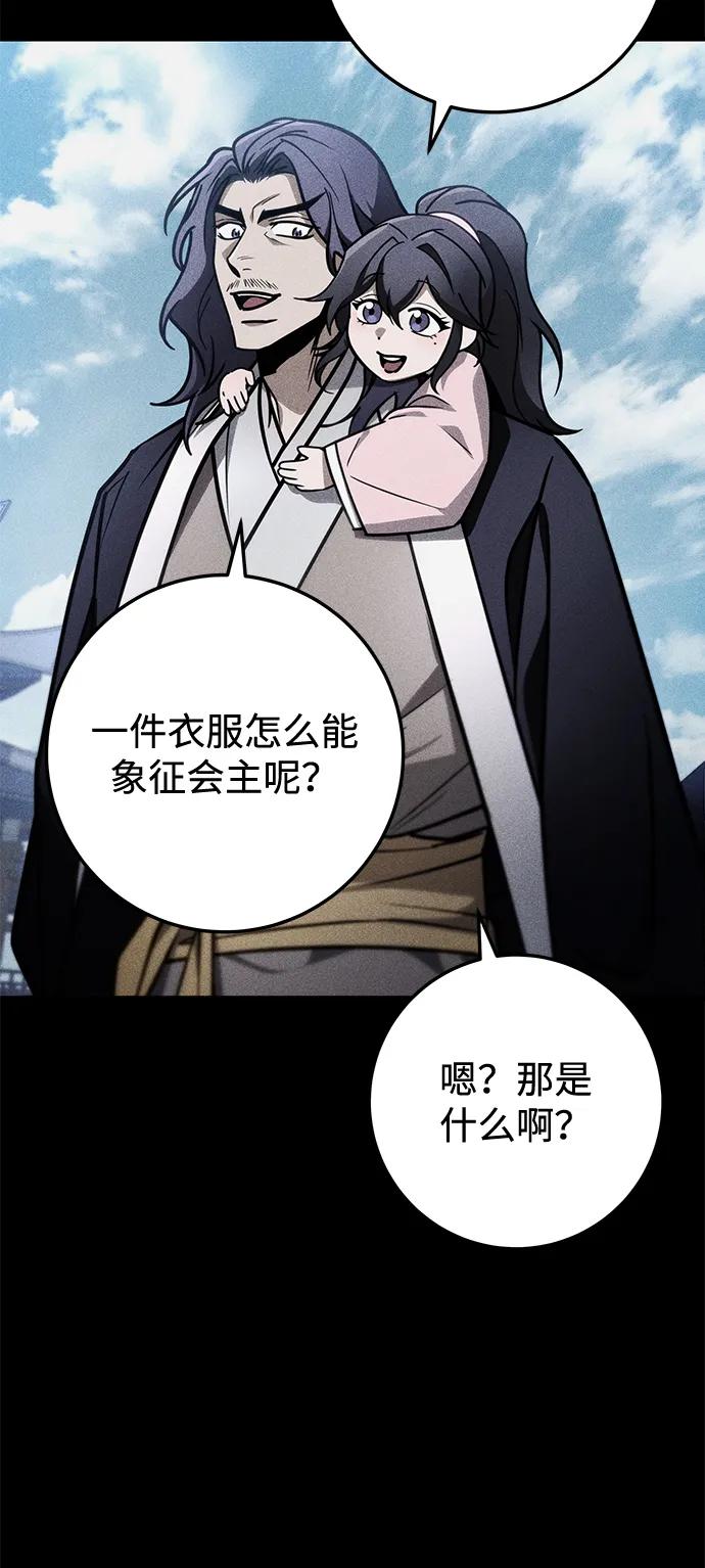 第73话75