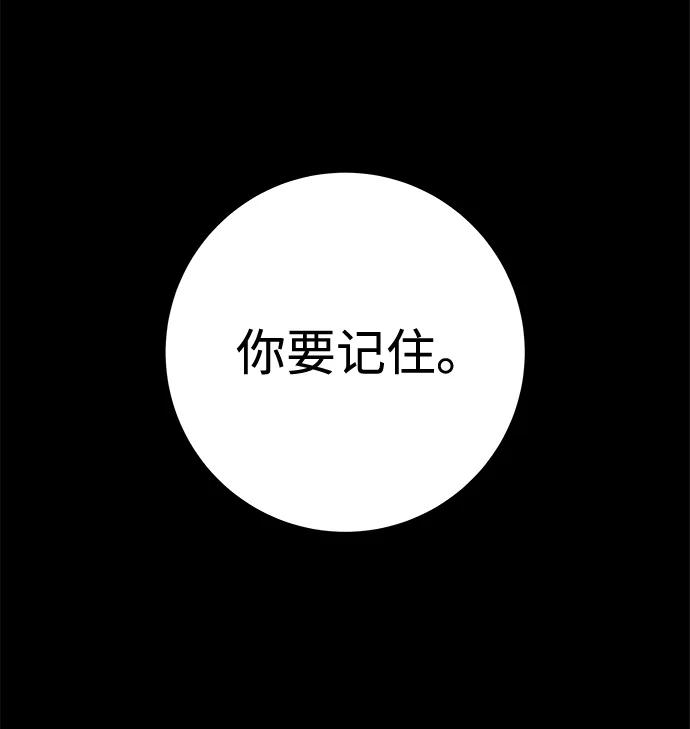 第73话76