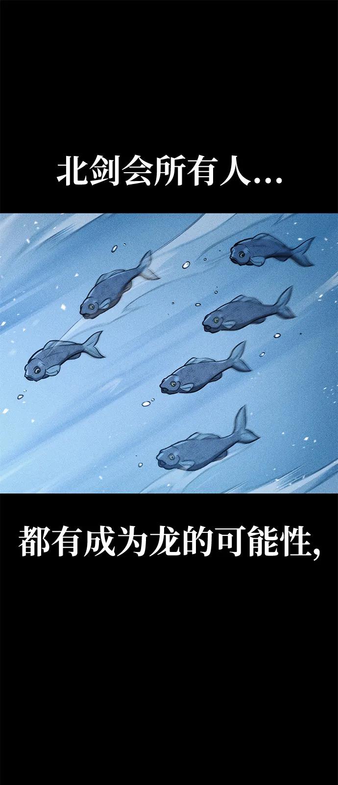 第73话77