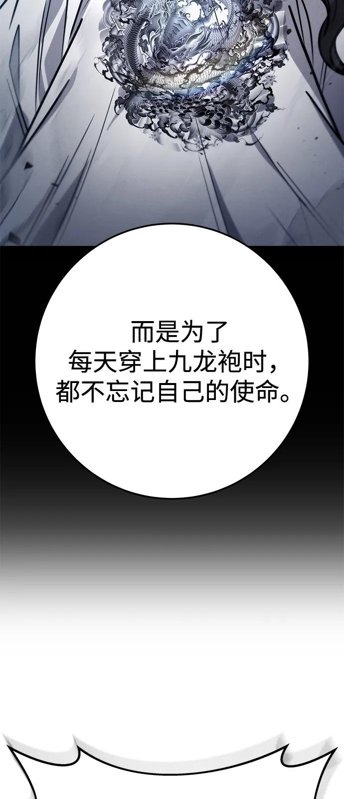 第73话82