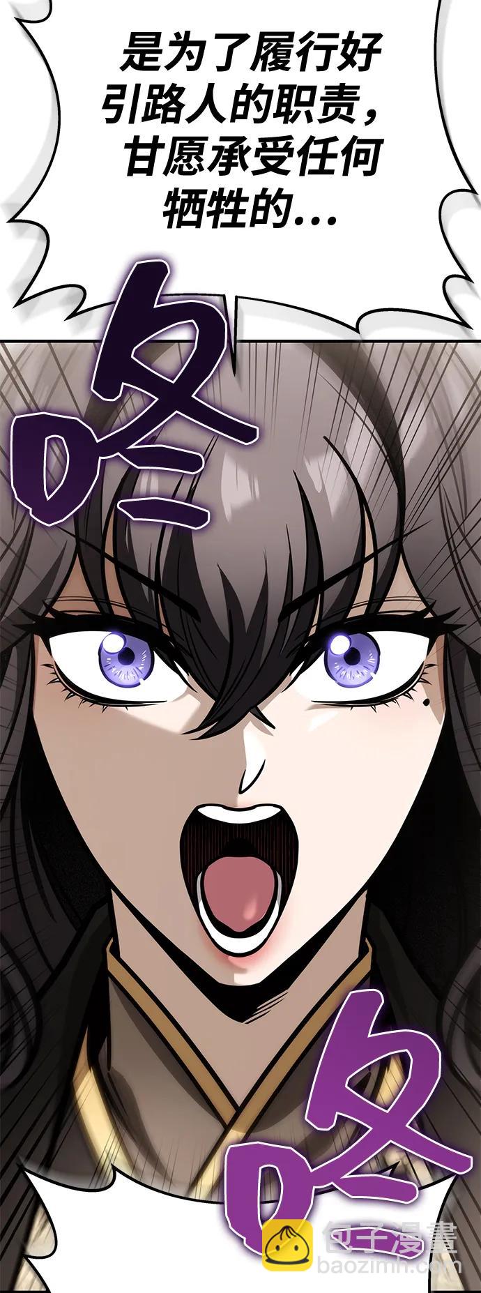 第73话83