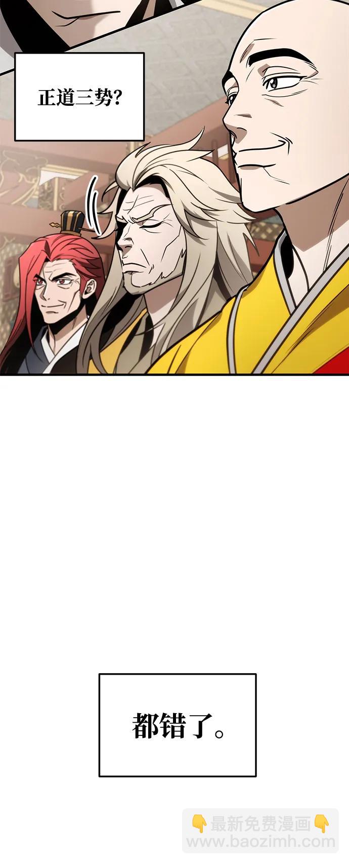 第73话86