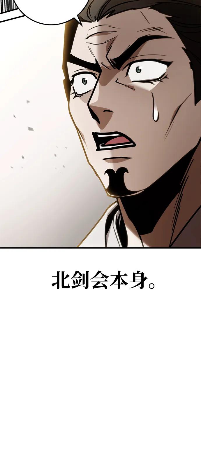 第73话88