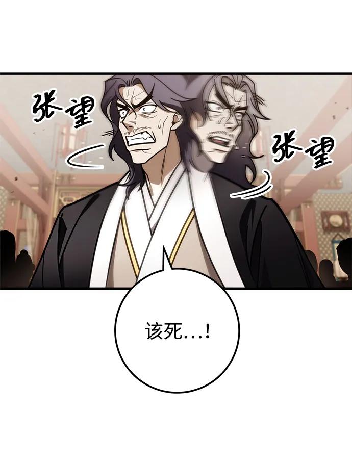第73话89