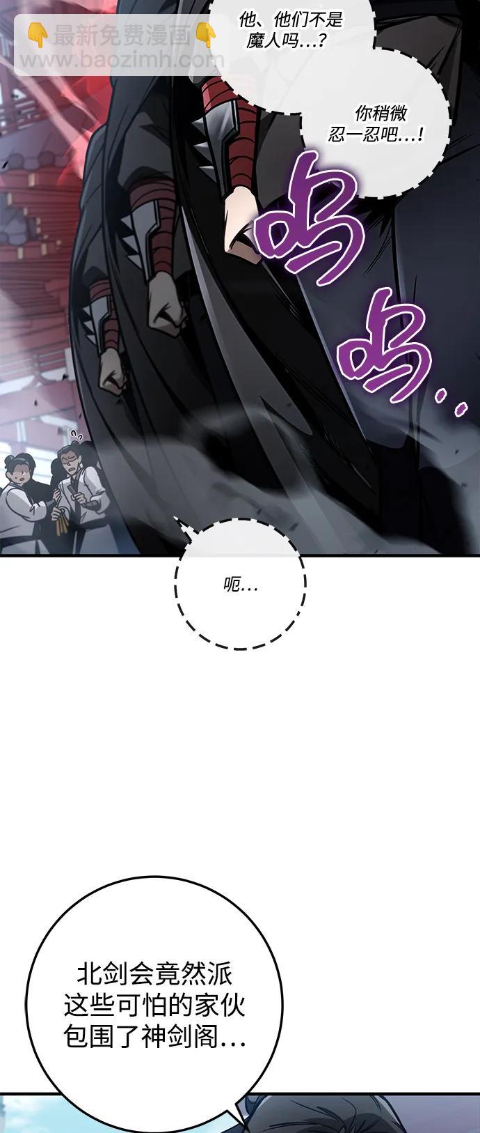 第73话9
