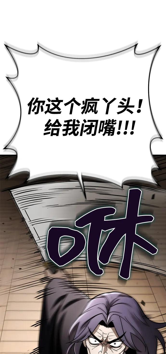 第73话90