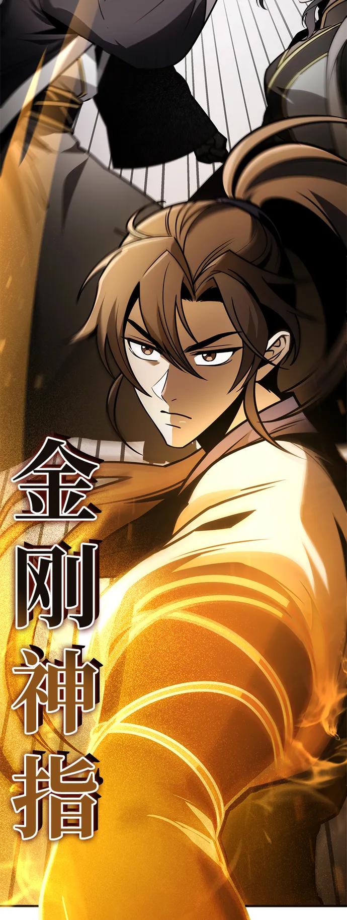 第73话93