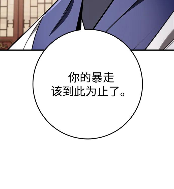 第73话97