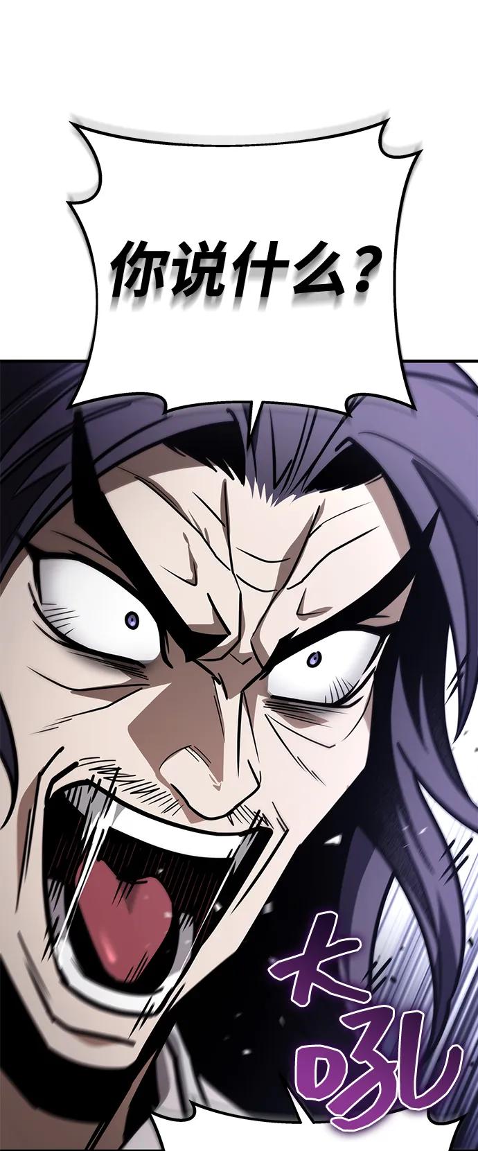 第73话98