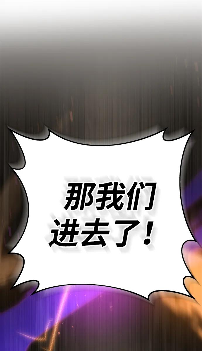 第74话101
