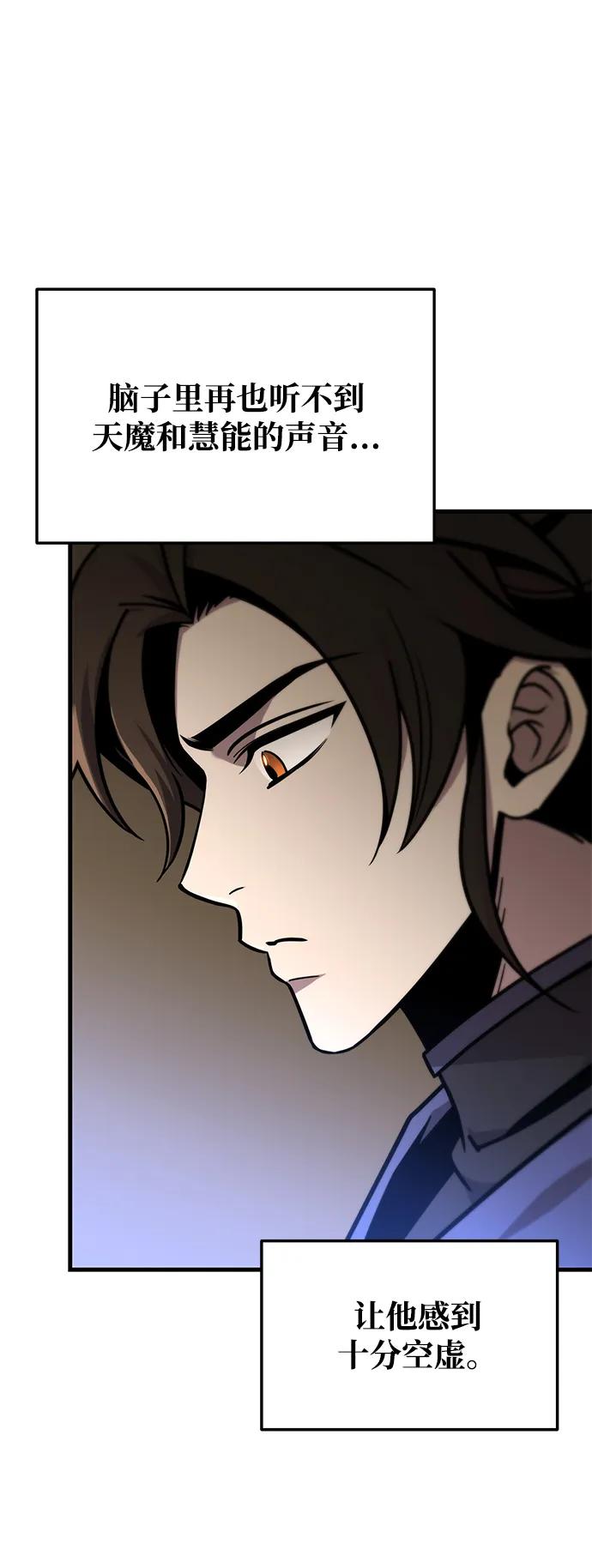 第74话110