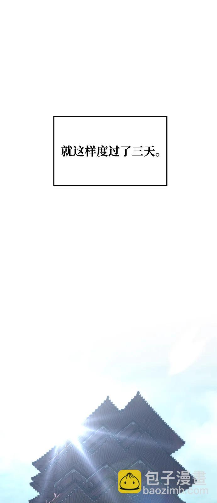 第74话111