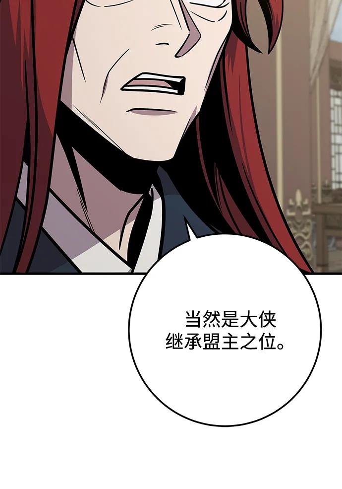 第74话114