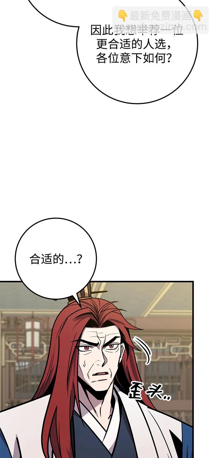 第74话116