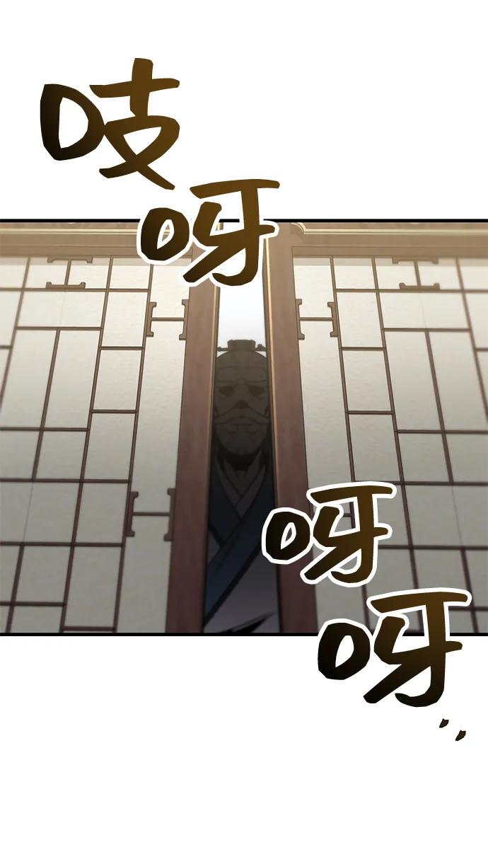 第74话119