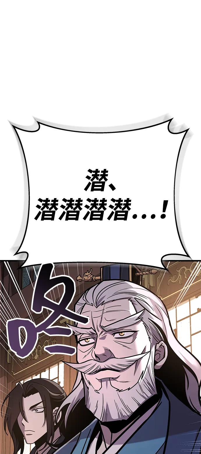 第74话122