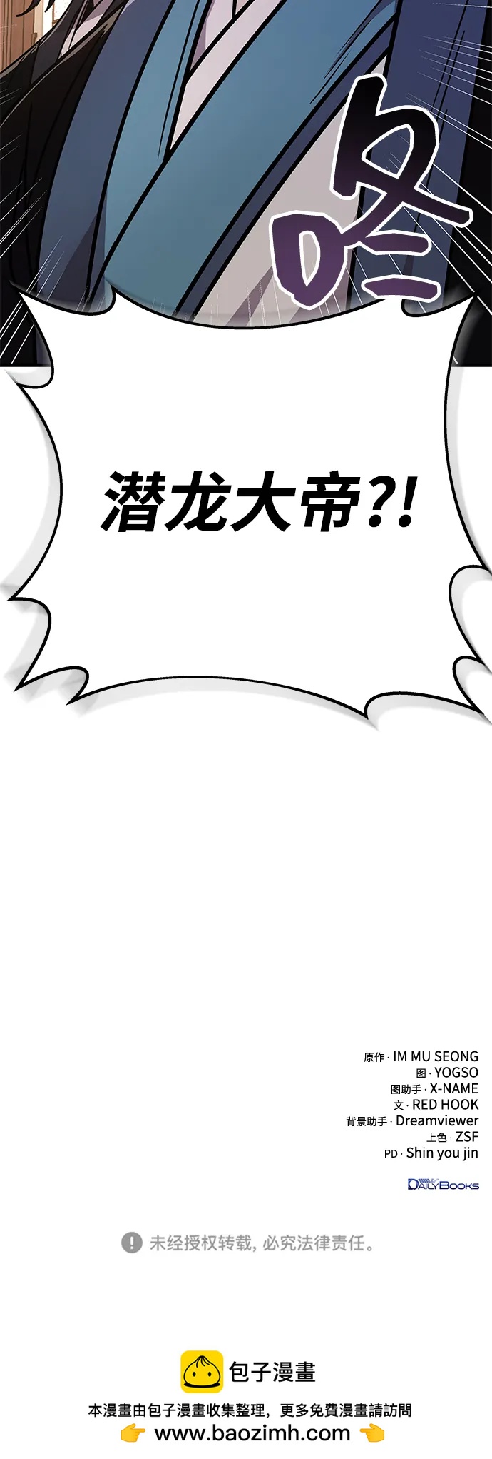 第74话123