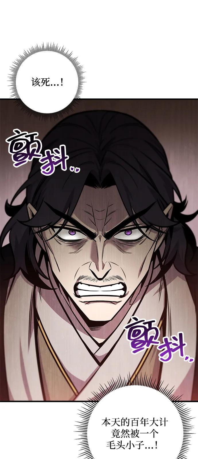 第74话13