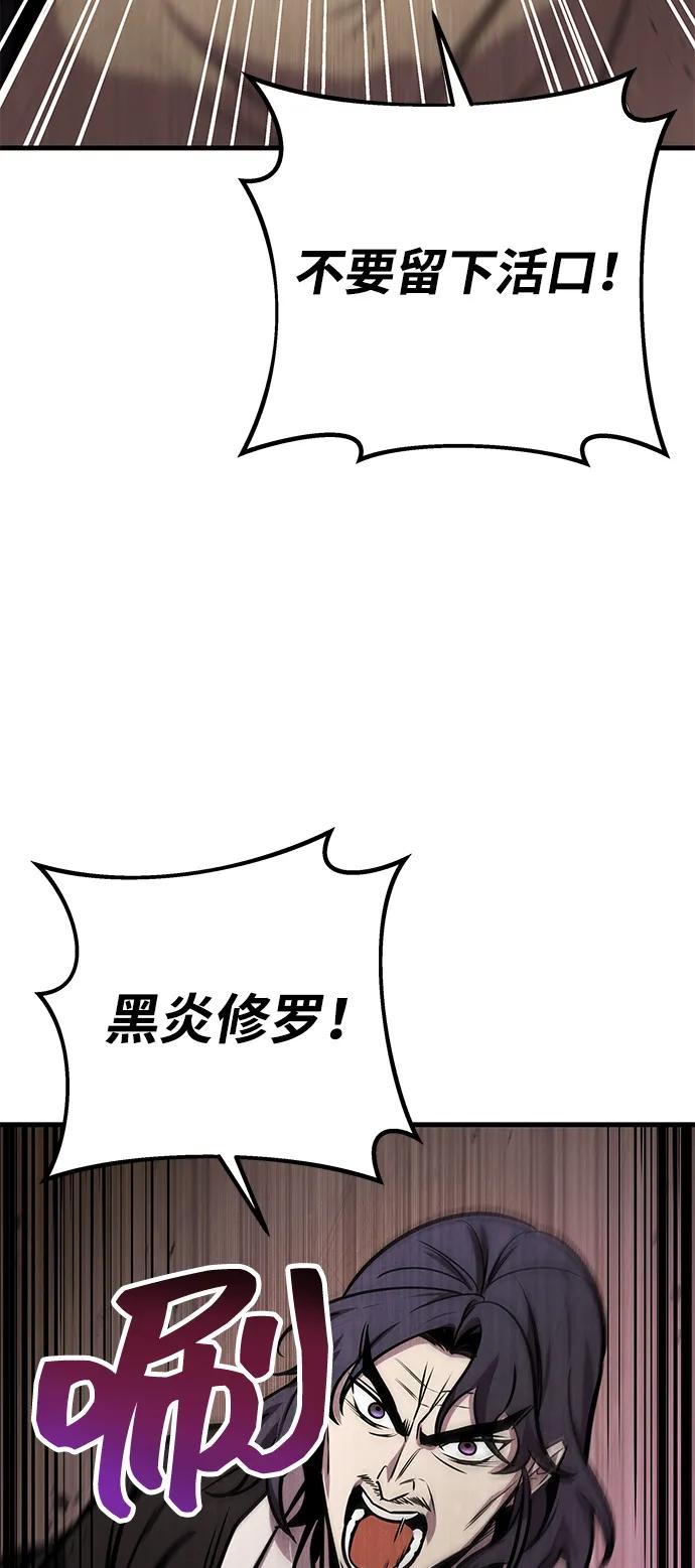 第74话15