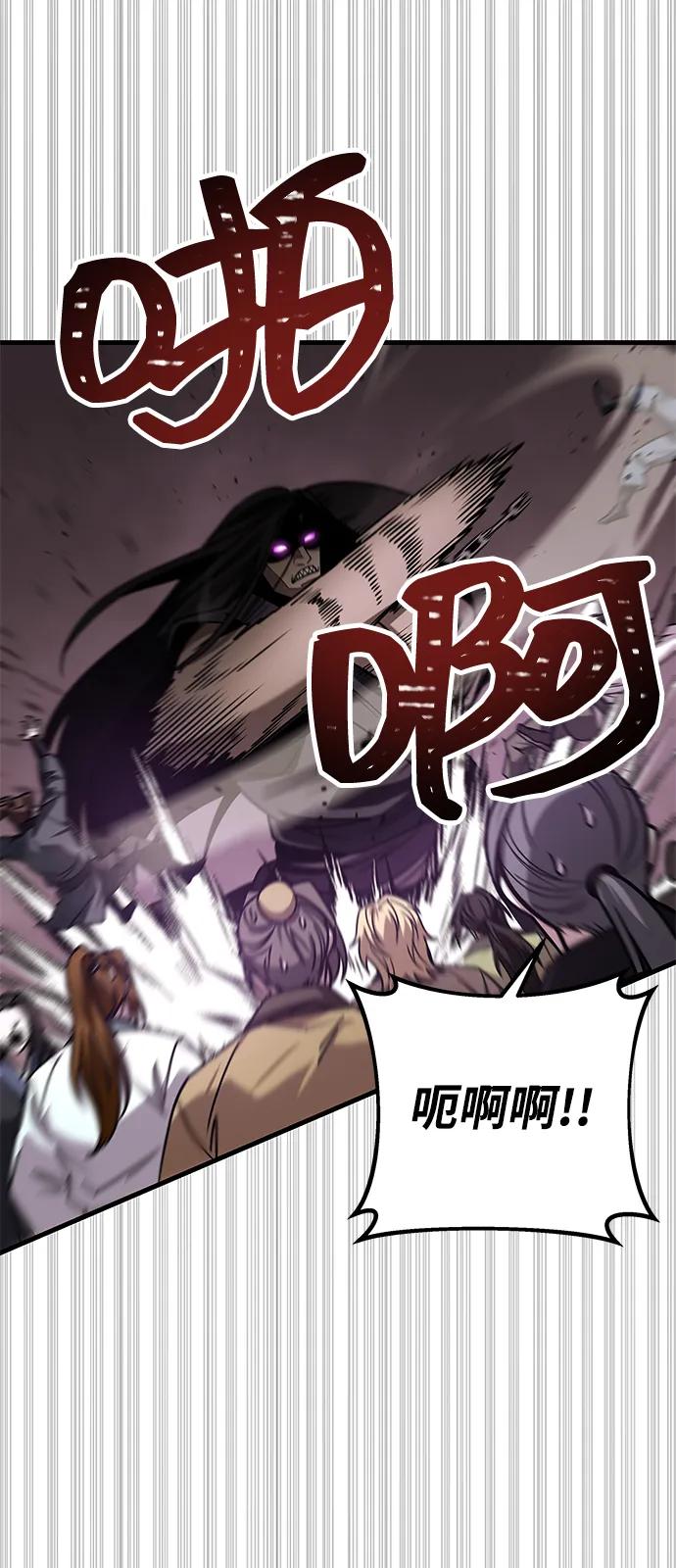 第74话19