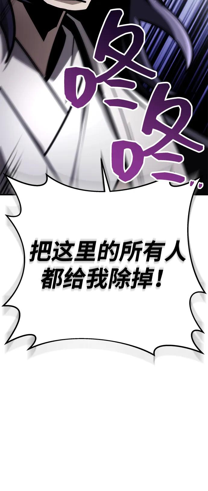 第74话2