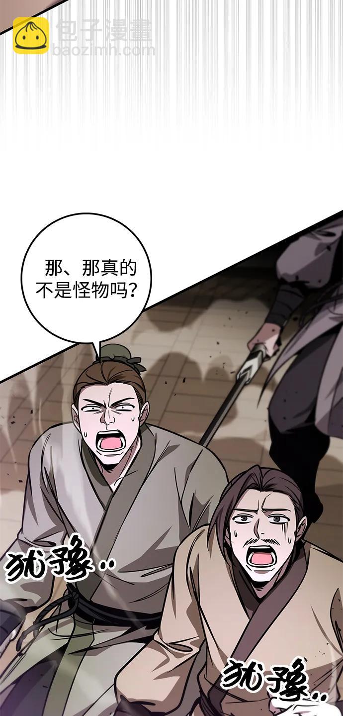 第74话21
