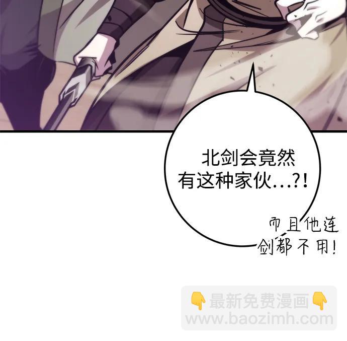 第74话22