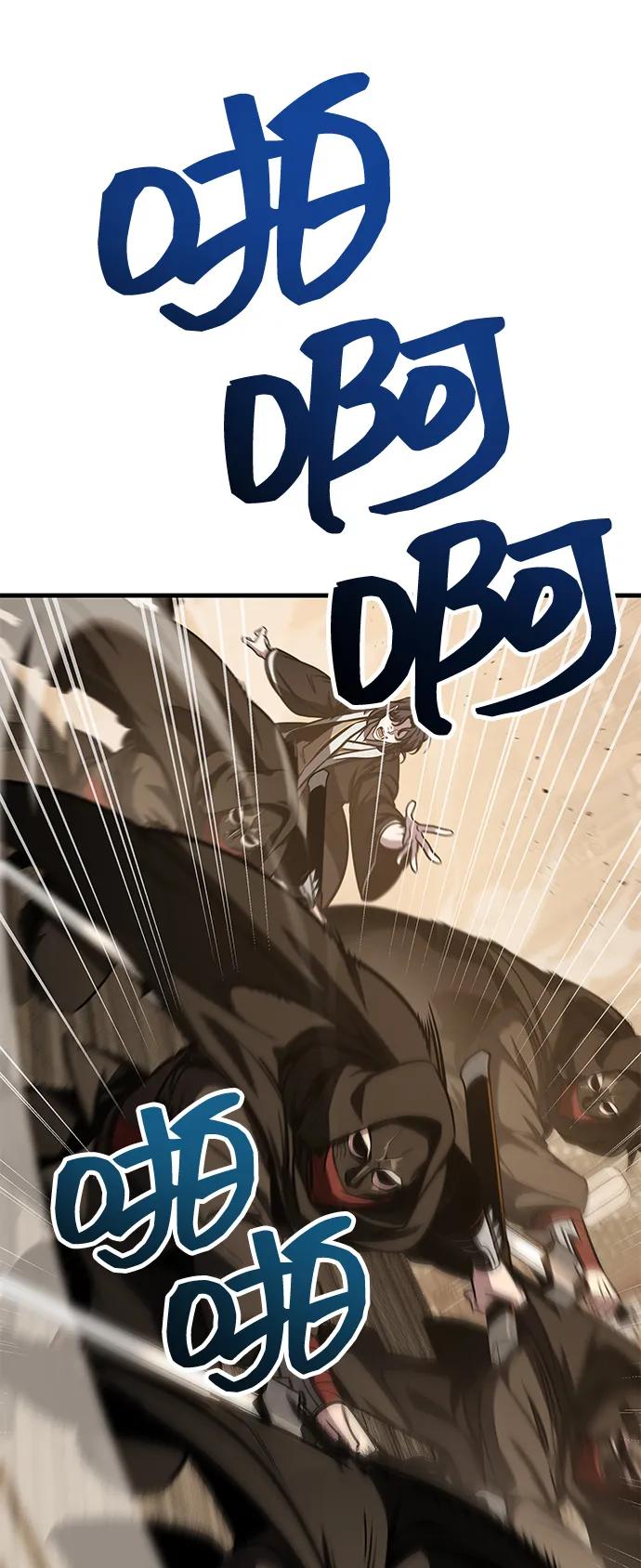 第74话3