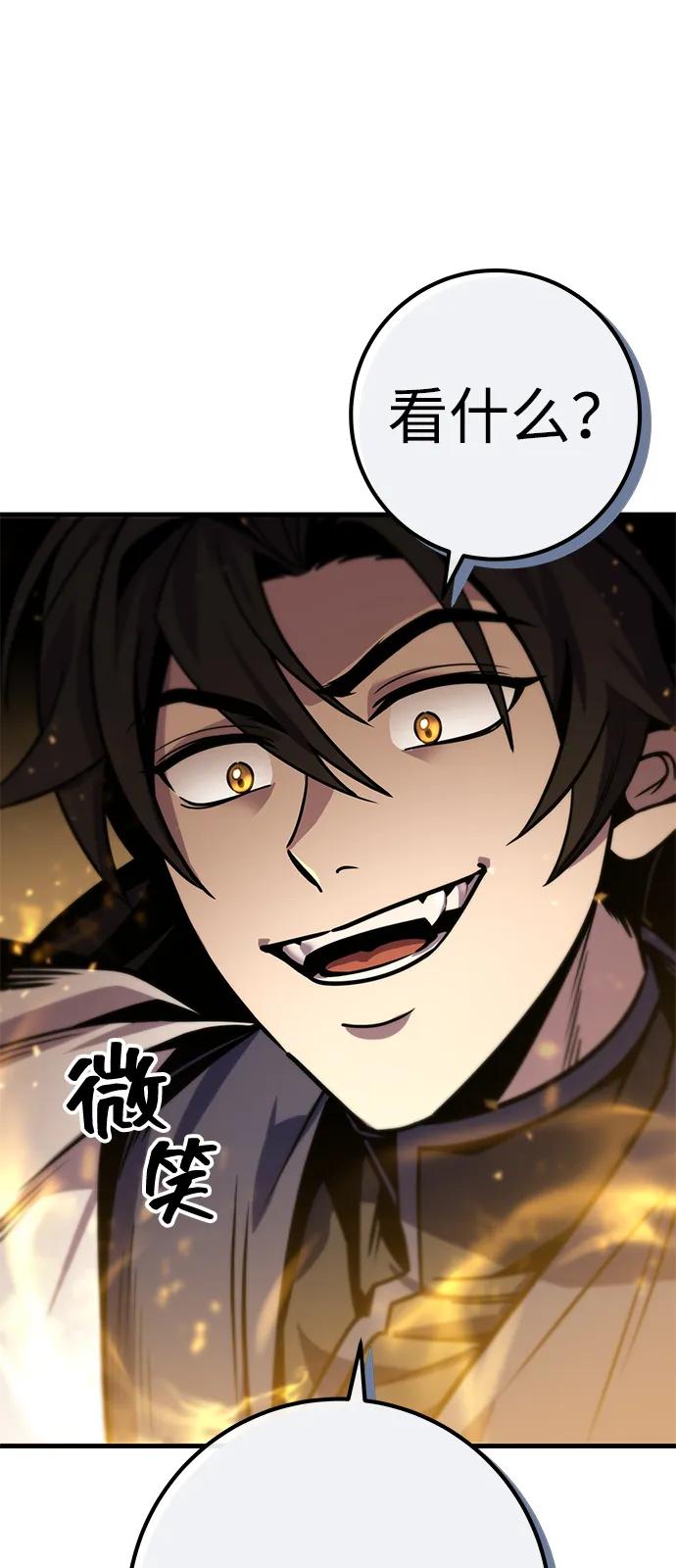 第74话30