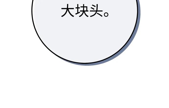 第74话31