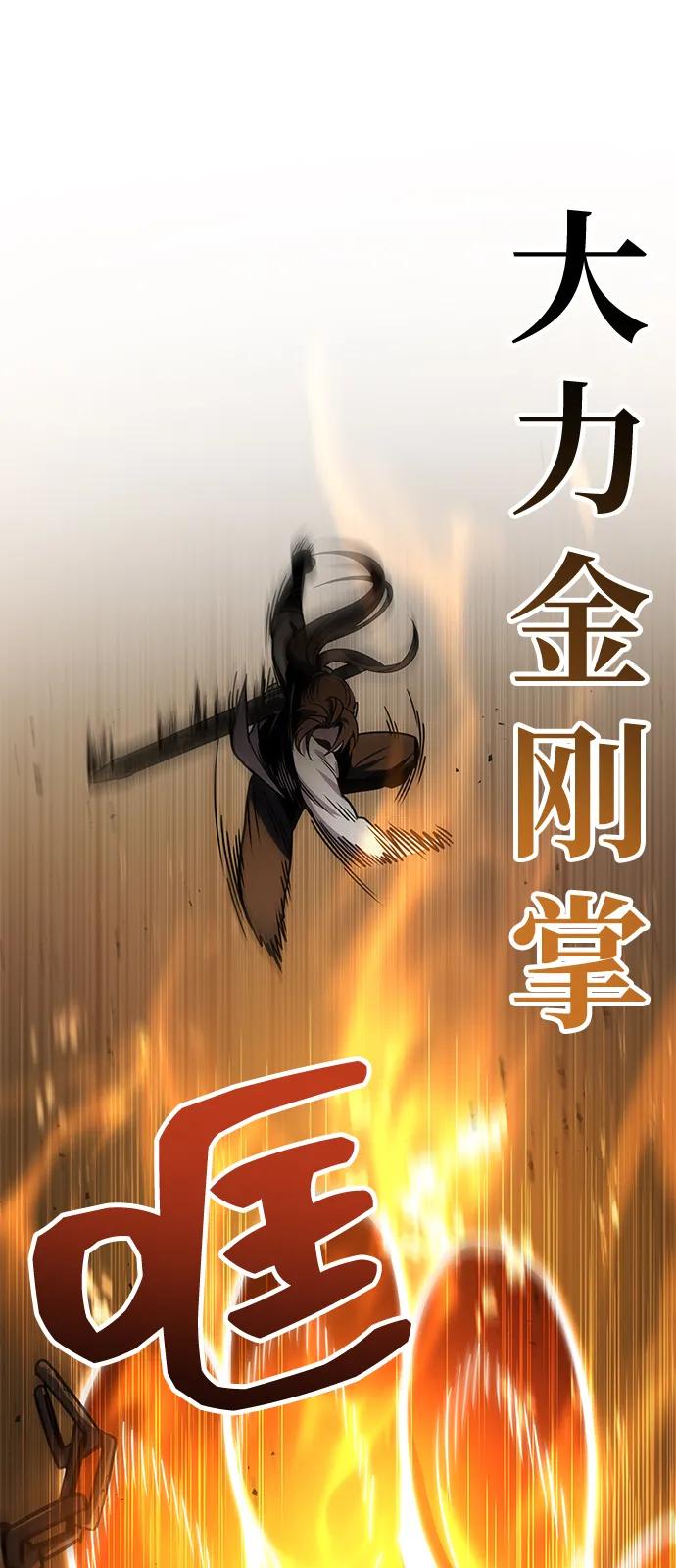 第74话32