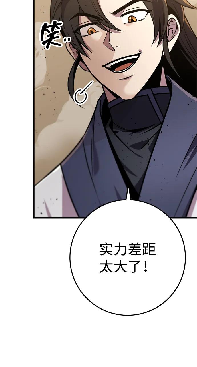 第74话37
