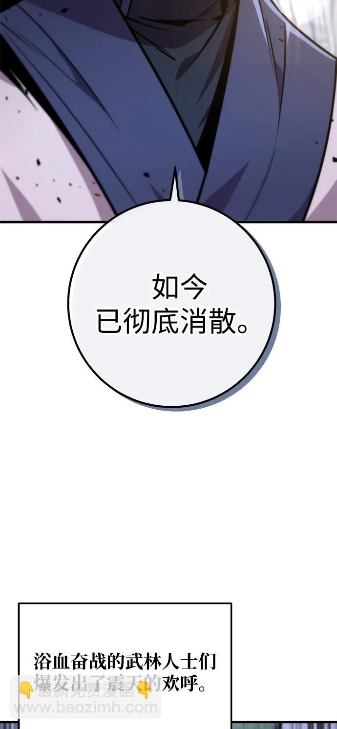 第74话44