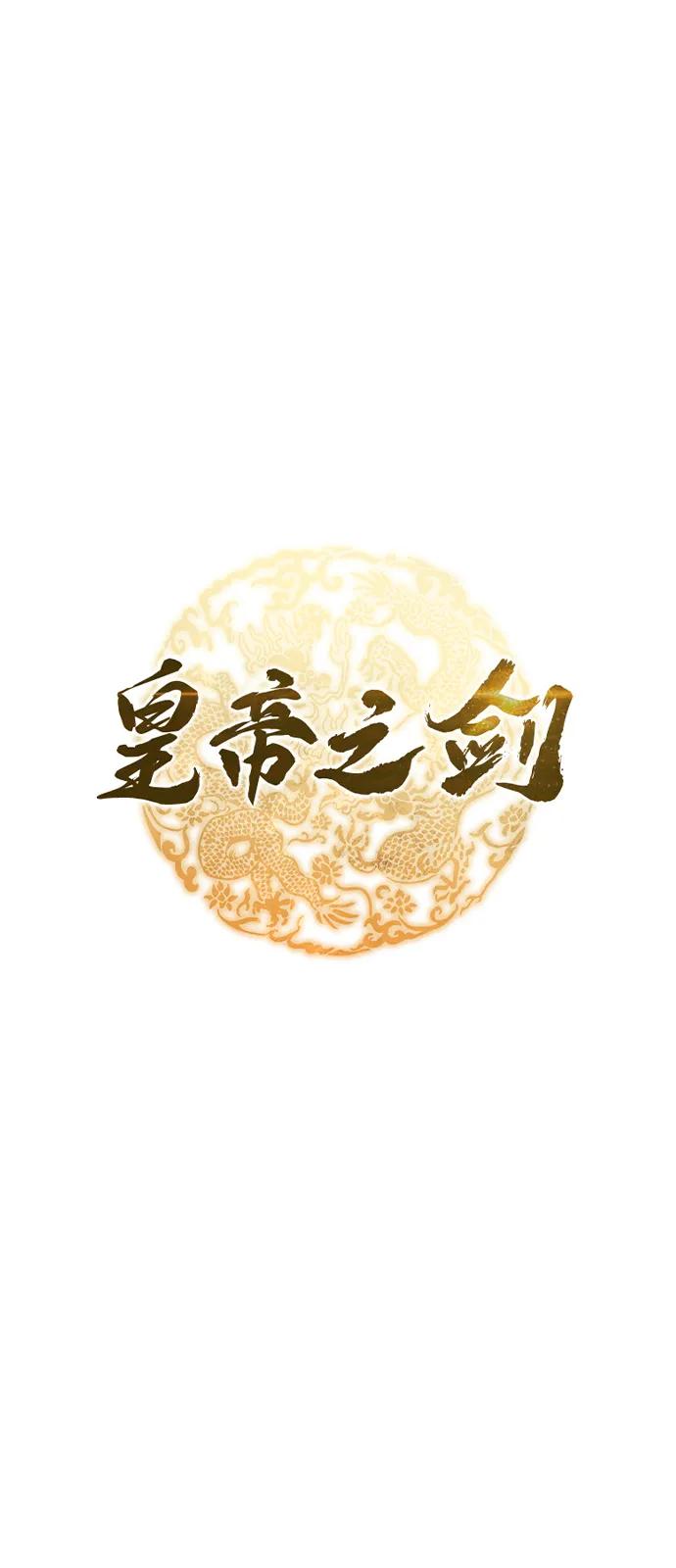 第74话50