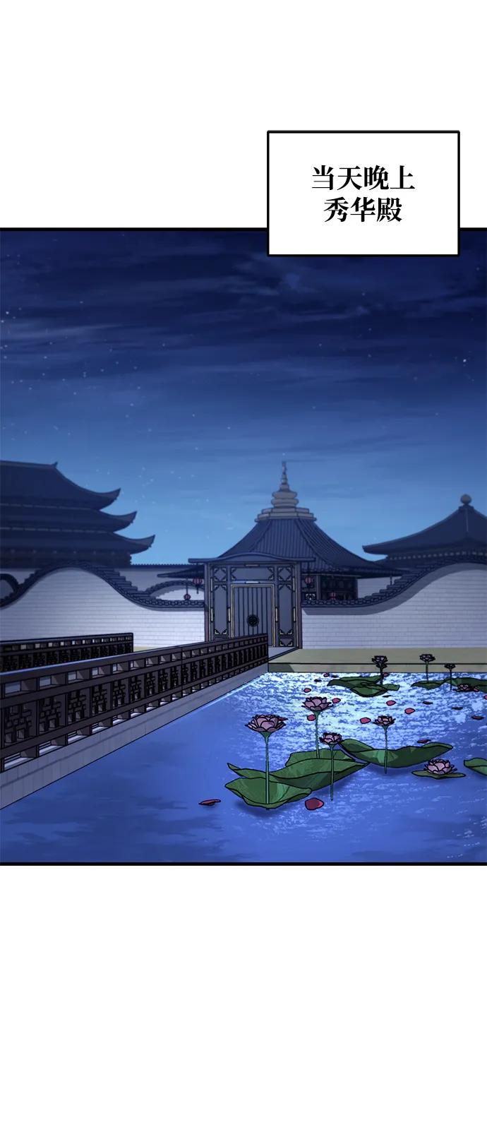 第74话51