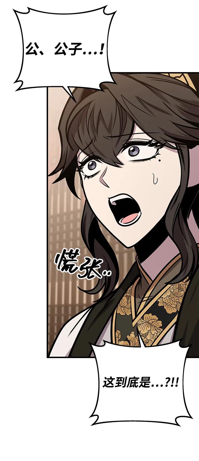 第74话52