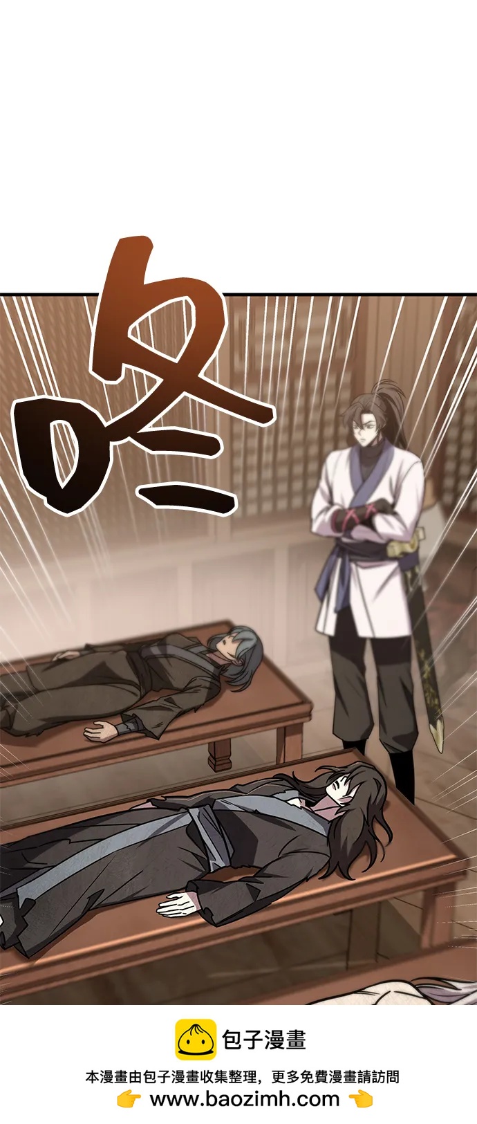 第74话53