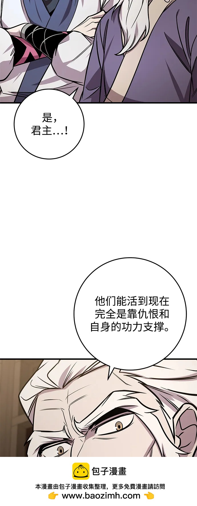 第74话58