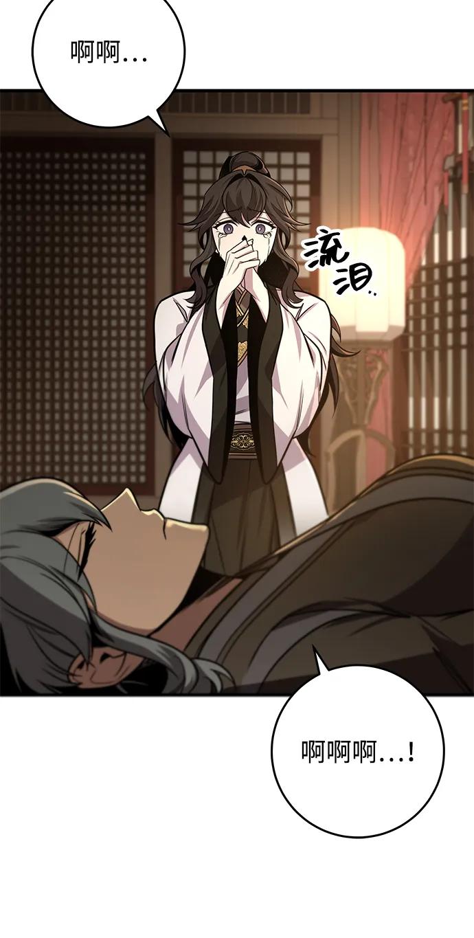 第74话60