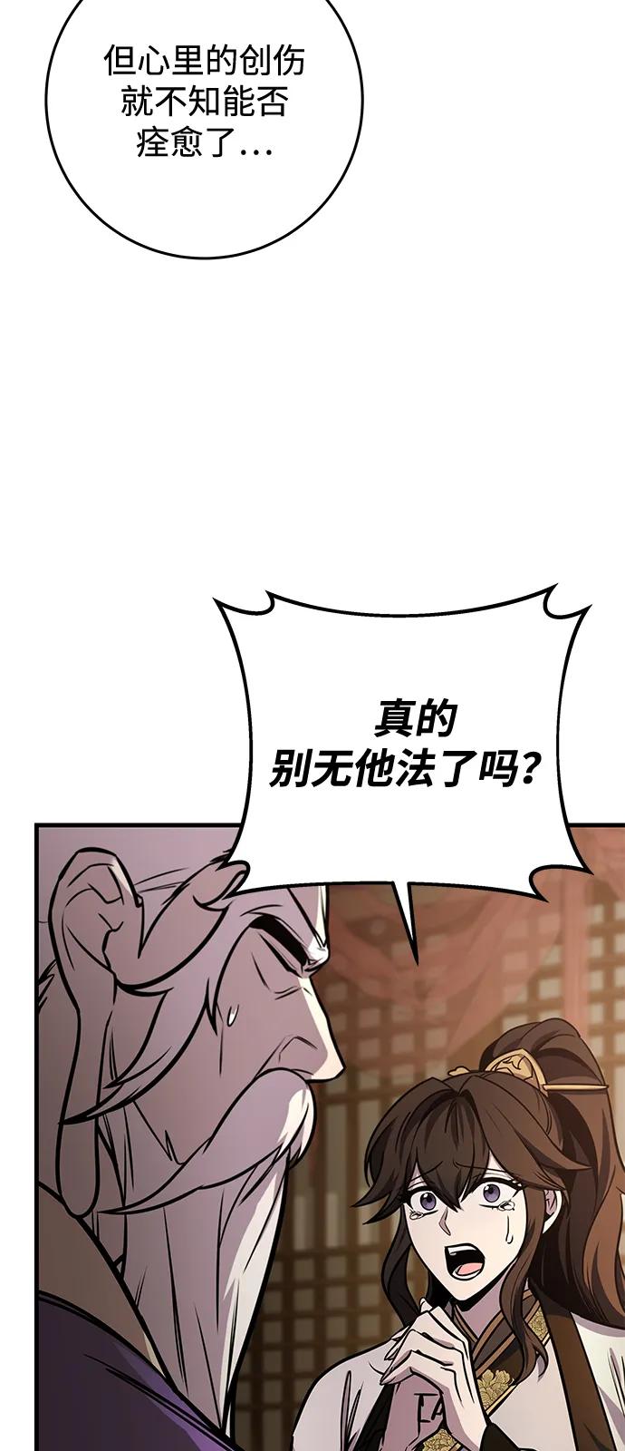 第74话62